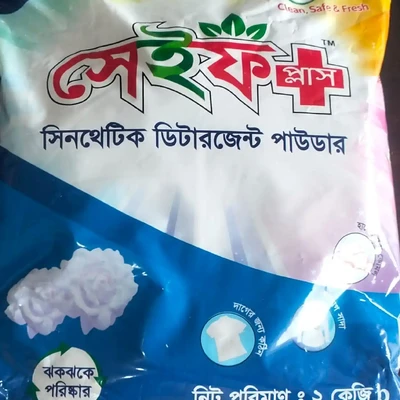 SAFE plus 2 kg